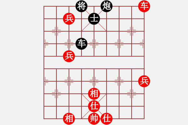 象棋棋譜圖片：長沙滿哥(北斗)-勝-國際刑警(無極) - 步數(shù)：110 