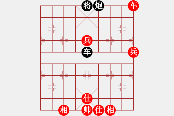 象棋棋譜圖片：長沙滿哥(北斗)-勝-國際刑警(無極) - 步數(shù)：130 