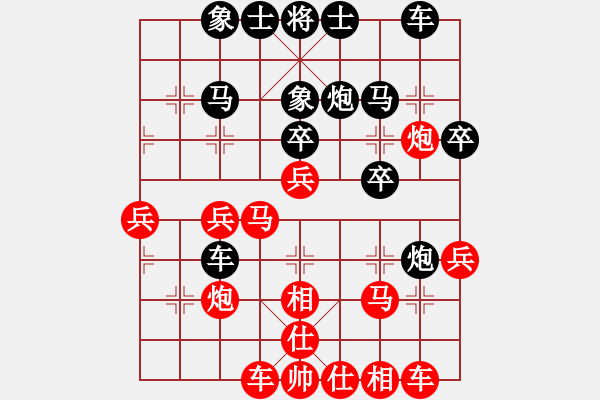 象棋棋譜圖片：長沙滿哥(北斗)-勝-國際刑警(無極) - 步數(shù)：30 