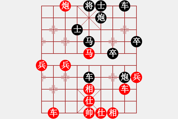 象棋棋譜圖片：長沙滿哥(北斗)-勝-國際刑警(無極) - 步數(shù)：50 