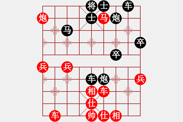 象棋棋譜圖片：長沙滿哥(北斗)-勝-國際刑警(無極) - 步數(shù)：60 