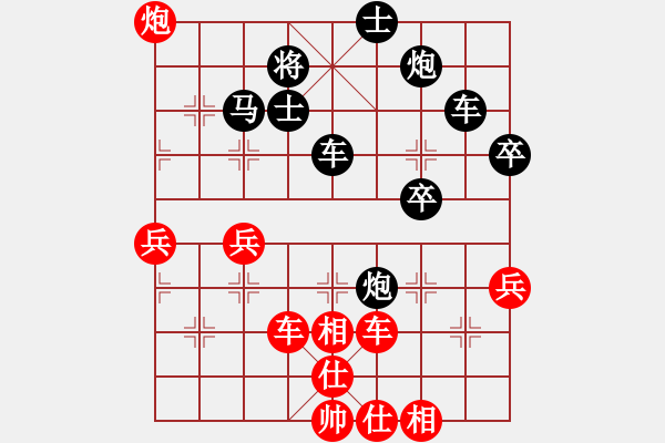 象棋棋譜圖片：長沙滿哥(北斗)-勝-國際刑警(無極) - 步數(shù)：70 