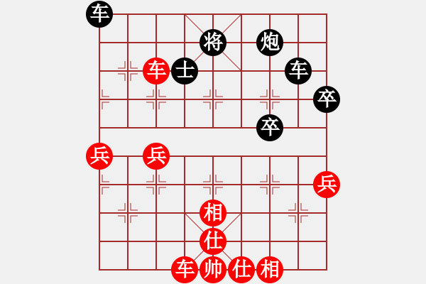 象棋棋譜圖片：長沙滿哥(北斗)-勝-國際刑警(無極) - 步數(shù)：80 