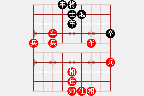 象棋棋譜圖片：長沙滿哥(北斗)-勝-國際刑警(無極) - 步數(shù)：90 