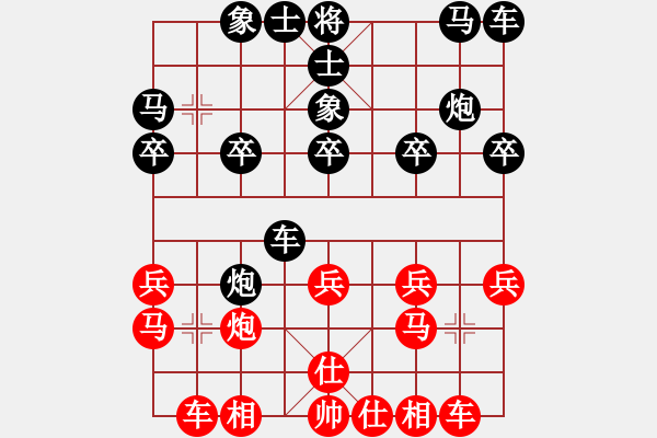 象棋棋譜圖片：黃元幫 先勝 吳多華 - 步數(shù)：20 