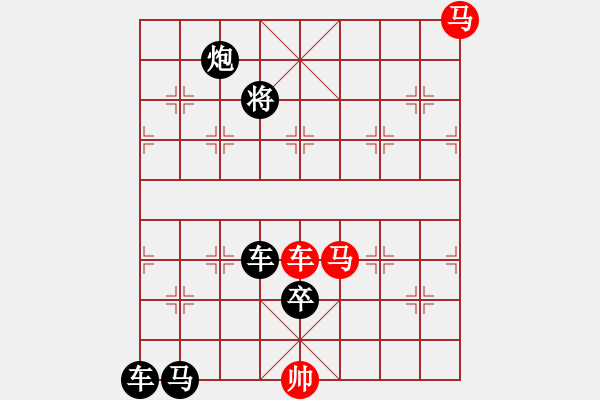 象棋棋譜圖片：三子連照殺....步月登云（系列局01）.... 孫達(dá)軍（秦臻修改提高） - 步數(shù)：0 