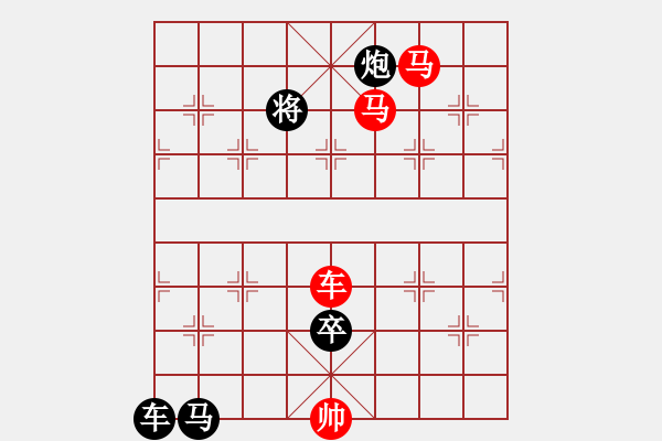 象棋棋譜圖片：三子連照殺....步月登云（系列局01）.... 孫達(dá)軍（秦臻修改提高） - 步數(shù)：10 