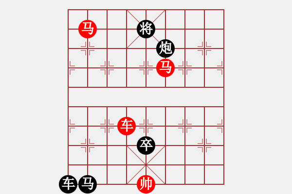 象棋棋譜圖片：三子連照殺....步月登云（系列局01）.... 孫達(dá)軍（秦臻修改提高） - 步數(shù)：20 