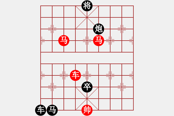 象棋棋譜圖片：三子連照殺....步月登云（系列局01）.... 孫達(dá)軍（秦臻修改提高） - 步數(shù)：30 