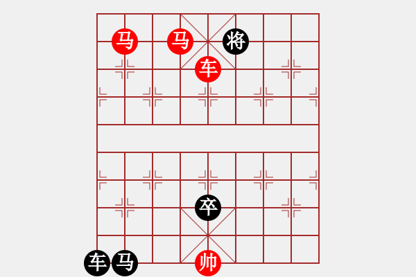 象棋棋譜圖片：三子連照殺....步月登云（系列局01）.... 孫達(dá)軍（秦臻修改提高） - 步數(shù)：40 