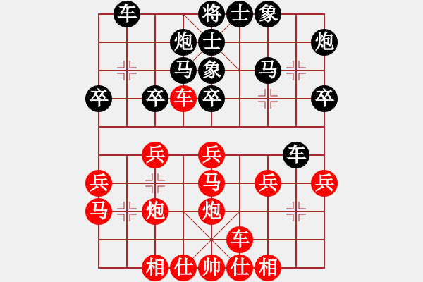 象棋棋譜圖片：34.五七炮過河車對屏風馬（80王、李李） - 步數(shù)：30 