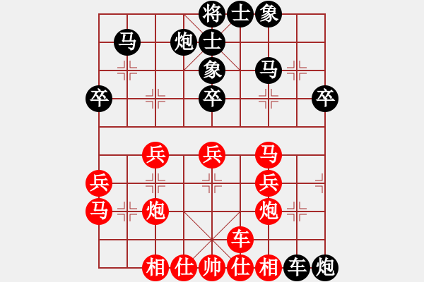 象棋棋譜圖片：34.五七炮過河車對屏風馬（80王、李李） - 步數(shù)：40 