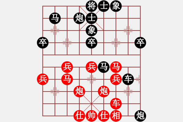 象棋棋譜圖片：34.五七炮過河車對屏風馬（80王、李李） - 步數(shù)：50 