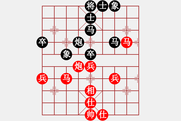 象棋棋譜圖片：34.五七炮過河車對屏風馬（80王、李李） - 步數(shù)：70 