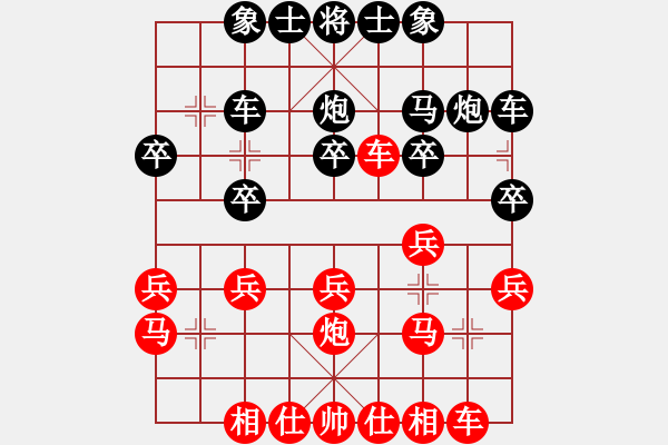 象棋棋譜圖片：一念代萬念 一脈帶百脈 - 步數(shù)：22 