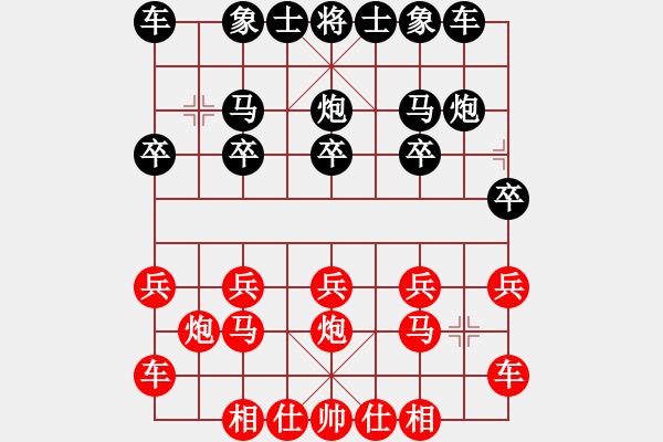 象棋棋譜圖片：橫才俊儒[292832991] -VS- 再燃一支煙[1169301288] - 步數(shù)：10 