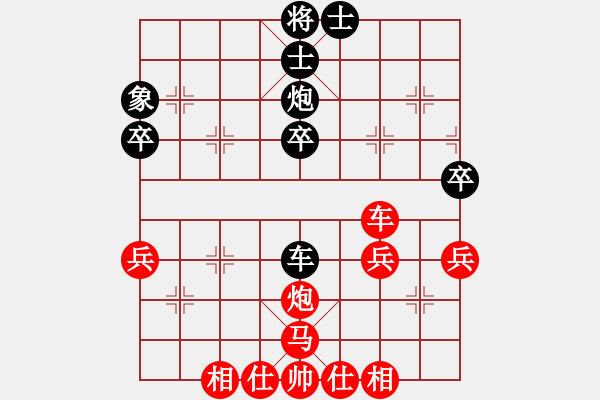 象棋棋譜圖片：橫才俊儒[292832991] -VS- 再燃一支煙[1169301288] - 步數(shù)：40 