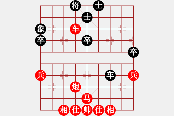 象棋棋譜圖片：橫才俊儒[292832991] -VS- 再燃一支煙[1169301288] - 步數(shù)：47 