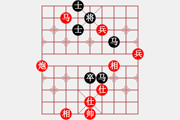 象棋棋譜圖片：王建先勝李勝利 - 步數(shù)：105 