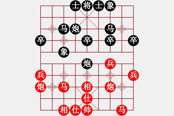 象棋棋譜圖片：王建先勝李勝利 - 步數(shù)：30 