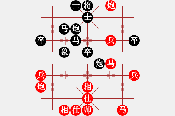 象棋棋譜圖片：王建先勝李勝利 - 步數(shù)：40 