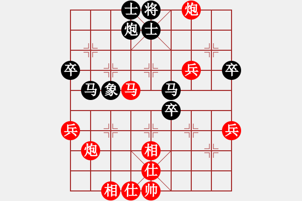 象棋棋譜圖片：王建先勝李勝利 - 步數(shù)：50 