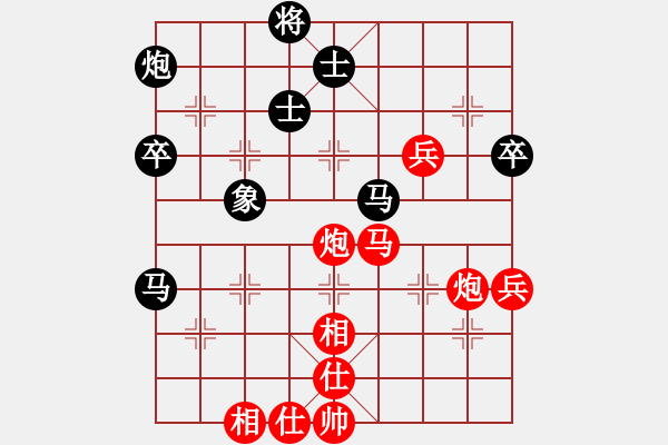 象棋棋譜圖片：王建先勝李勝利 - 步數(shù)：60 