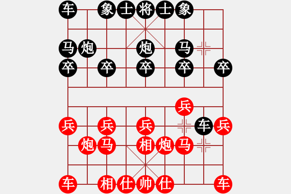 象棋棋谱图片：党国蕾 先和 赵寅 - 步数：10 