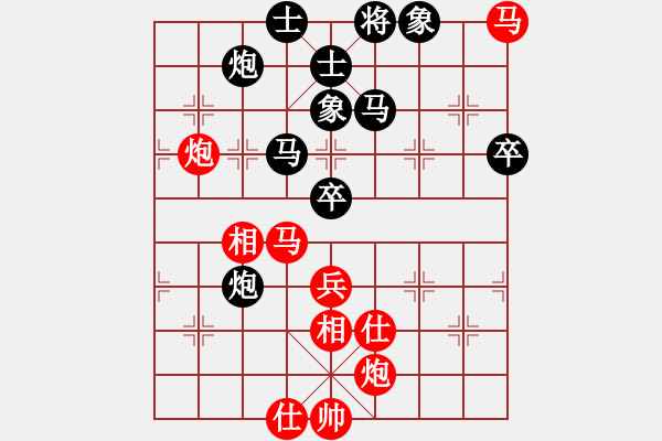 象棋棋谱图片：党国蕾 先和 赵寅 - 步数：100 
