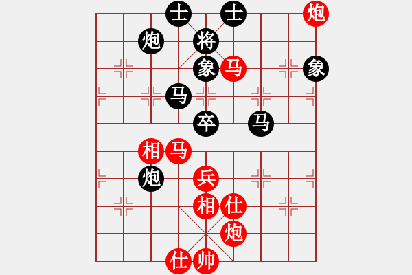 象棋棋谱图片：党国蕾 先和 赵寅 - 步数：110 