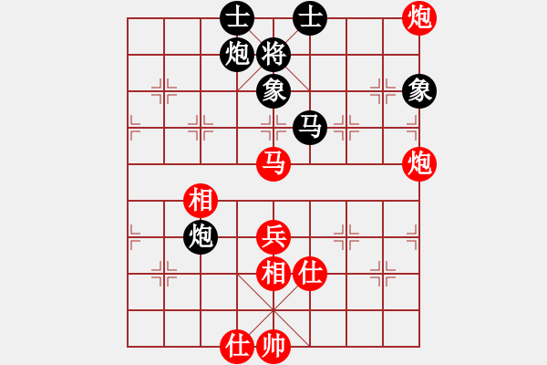 象棋棋谱图片：党国蕾 先和 赵寅 - 步数：118 