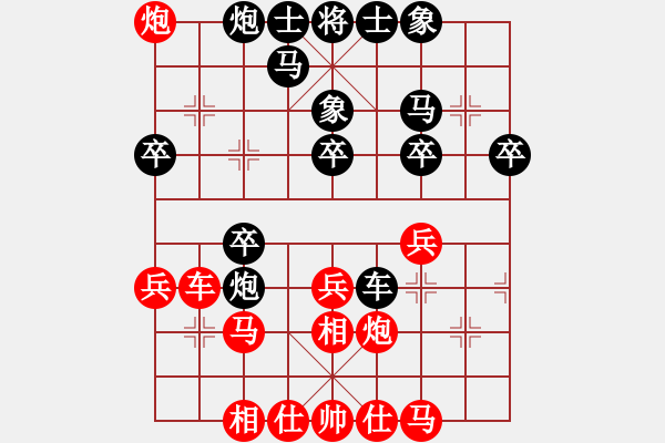 象棋棋谱图片：党国蕾 先和 赵寅 - 步数：40 