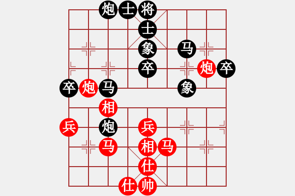 象棋棋谱图片：党国蕾 先和 赵寅 - 步数：70 