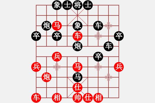 象棋棋譜圖片：瑞金謝敏瑩(3段)-勝-我是日(4段) - 步數(shù)：30 