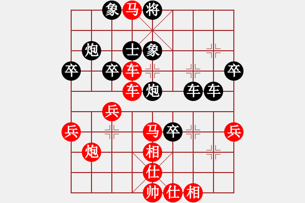 象棋棋譜圖片：瑞金謝敏瑩(3段)-勝-我是日(4段) - 步數(shù)：40 