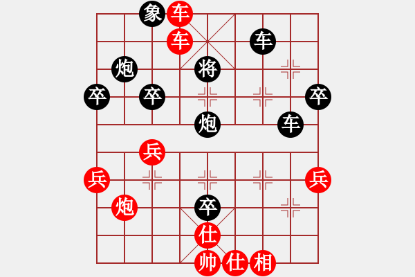 象棋棋譜圖片：瑞金謝敏瑩(3段)-勝-我是日(4段) - 步數(shù)：50 