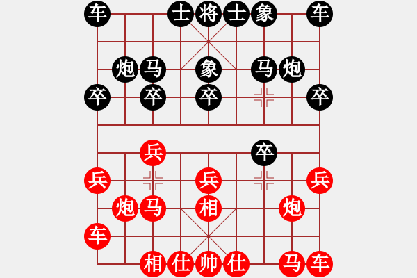 象棋棋谱图片：纯人上华山(6星)-和-弈林老叟(4星) - 步数：10 