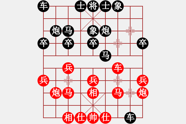 象棋棋谱图片：纯人上华山(6星)-和-弈林老叟(4星) - 步数：20 