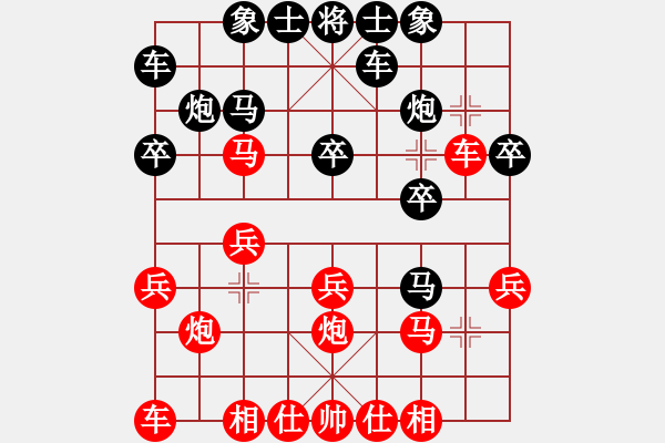 象棋棋譜圖片：超快棋團(tuán)體第三輪泰國Pairoj, Panichkul先勝吳蘭香 - 步數(shù)：20 