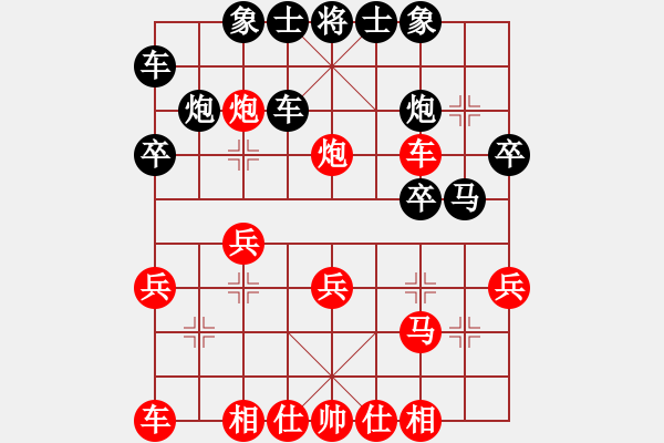 象棋棋譜圖片：超快棋團(tuán)體第三輪泰國Pairoj, Panichkul先勝吳蘭香 - 步數(shù)：30 