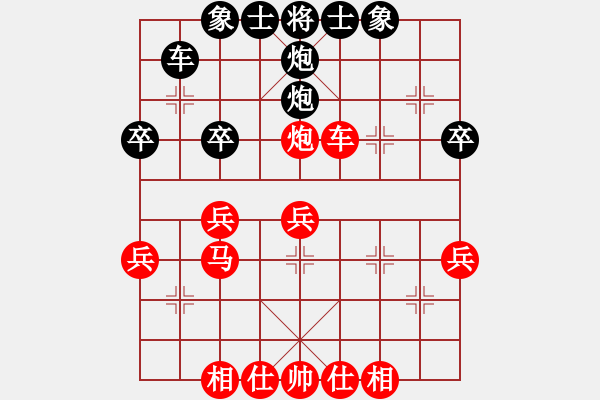 象棋棋譜圖片：獨(dú)火星孔亮(人王)-和-魔鬼轉(zhuǎn)世(9段) - 步數(shù)：40 