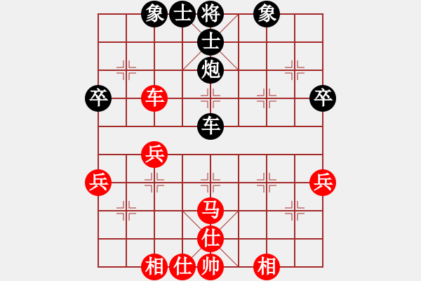 象棋棋譜圖片：獨(dú)火星孔亮(人王)-和-魔鬼轉(zhuǎn)世(9段) - 步數(shù)：50 