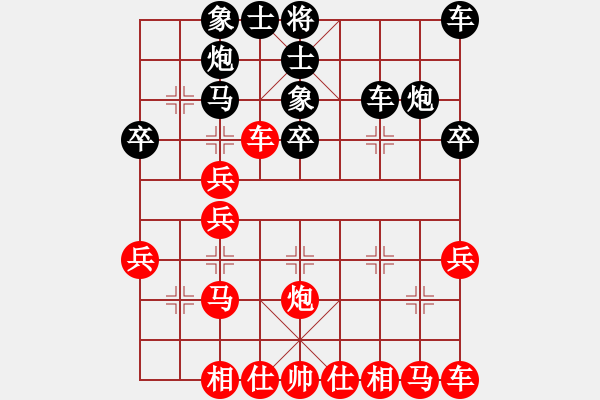 象棋棋譜圖片：山里狐(1段)-勝-專打老虎臺(3段) - 步數(shù)：30 