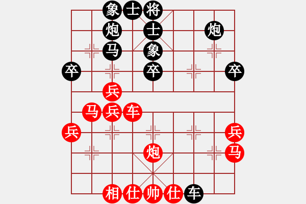 象棋棋譜圖片：山里狐(1段)-勝-專打老虎臺(3段) - 步數(shù)：40 