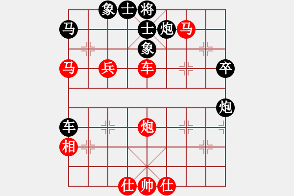 象棋棋譜圖片：山里狐(1段)-勝-專打老虎臺(3段) - 步數(shù)：70 