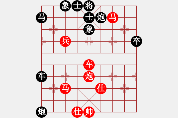 象棋棋譜圖片：山里狐(1段)-勝-專打老虎臺(3段) - 步數(shù)：80 