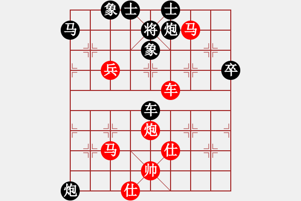 象棋棋譜圖片：山里狐(1段)-勝-專打老虎臺(3段) - 步數(shù)：90 