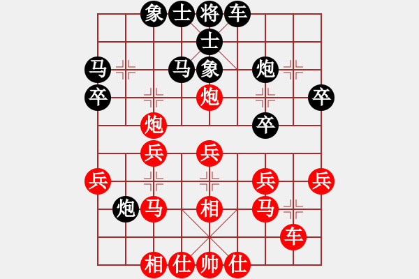 象棋棋譜圖片：明日復明日明日何其[-] 勝 無喲[320106472] - 步數(shù)：30 