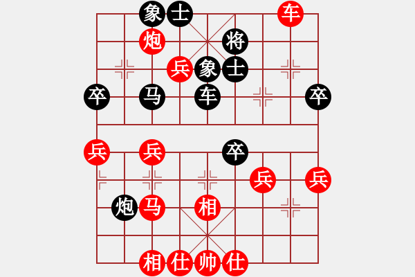 象棋棋譜圖片：明日復明日明日何其[-] 勝 無喲[320106472] - 步數(shù)：60 