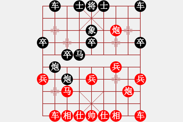 象棋棋譜圖片：夕陽(yáng)奧薩(3段)-勝-社區(qū)第二名(2段) - 步數(shù)：20 